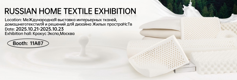 พบกับ Jiasheng ที่งาน RUSSIAN HOME TEXTILE EXHIBITION